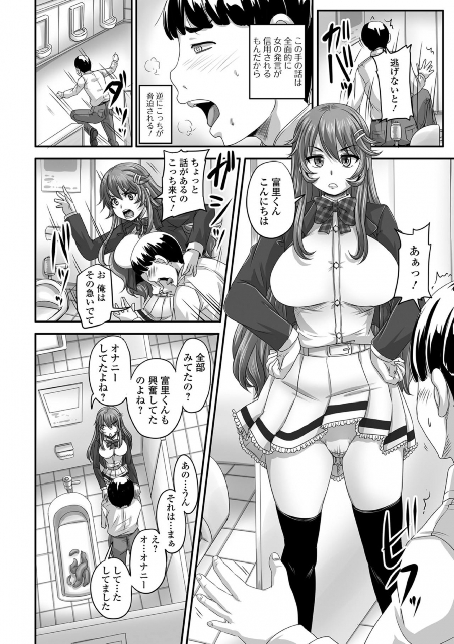 anthology-ougon-no-sonata-xxx-sono-san-digital