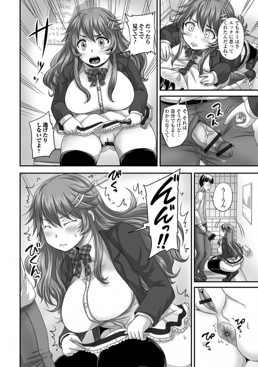 anthology-ougon-no-sonata-xxx-sono-san-digital