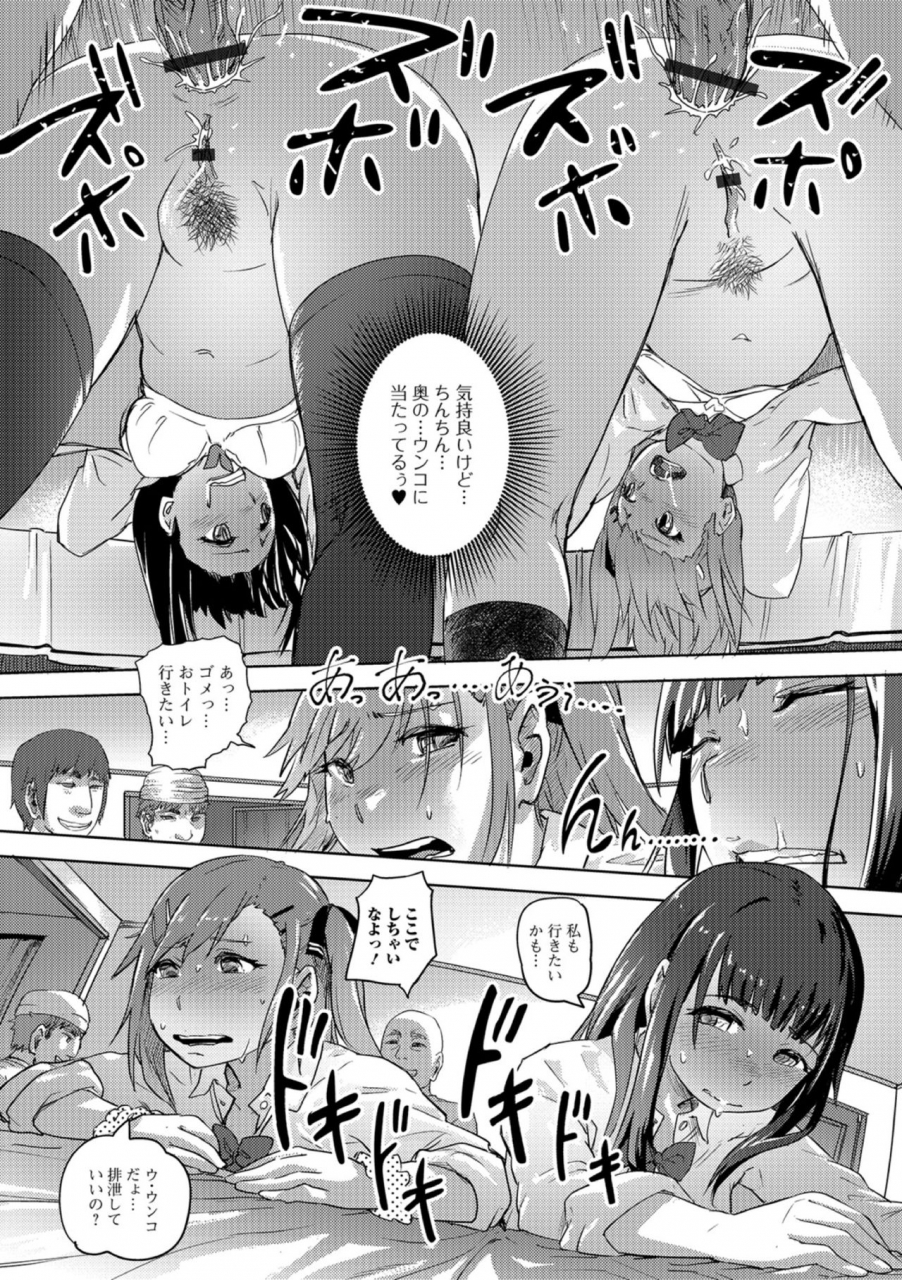 anthology-ougon-no-sonata-xxx-sono-san-digital