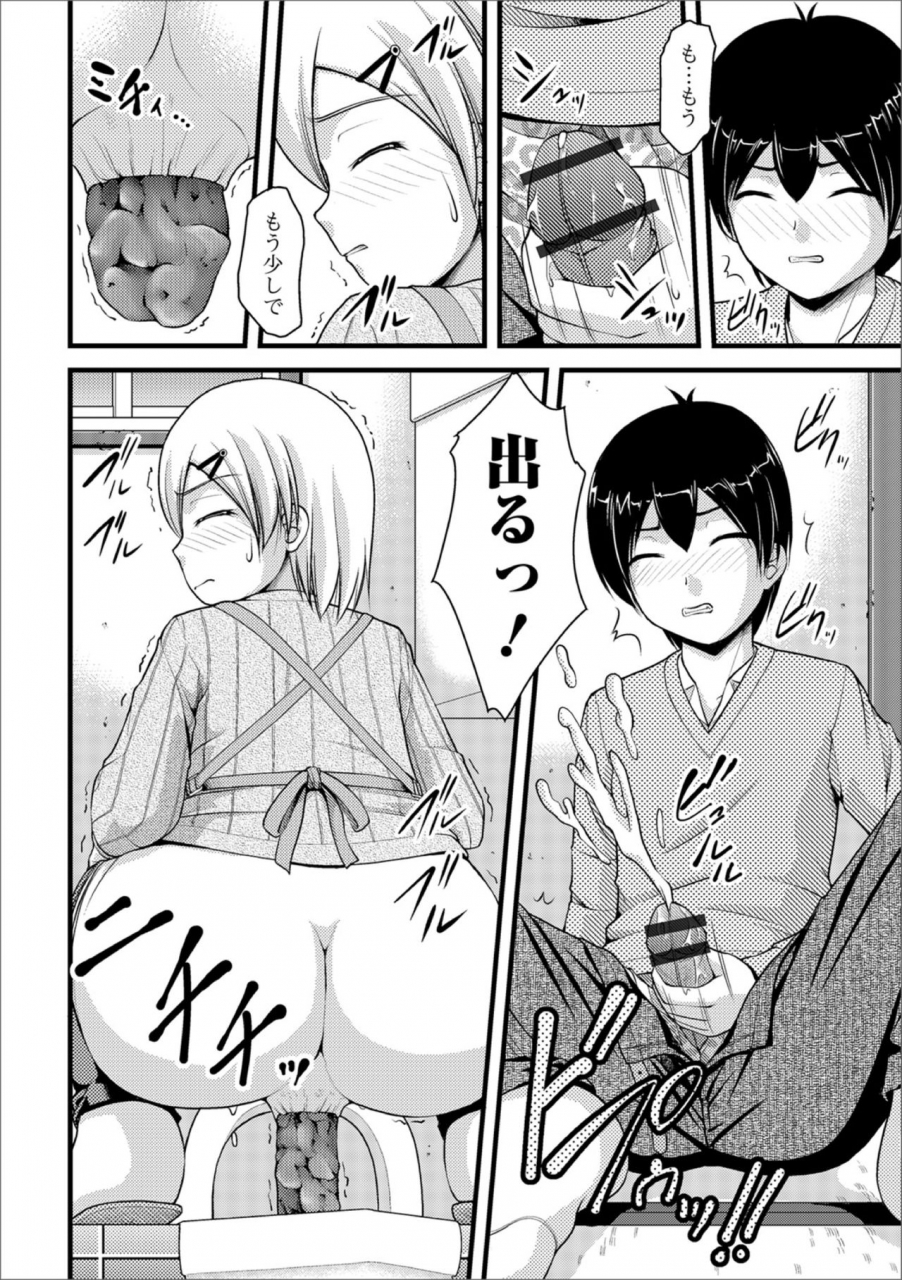 anthology-ougon-no-sonata-xxx-sono-san-digital