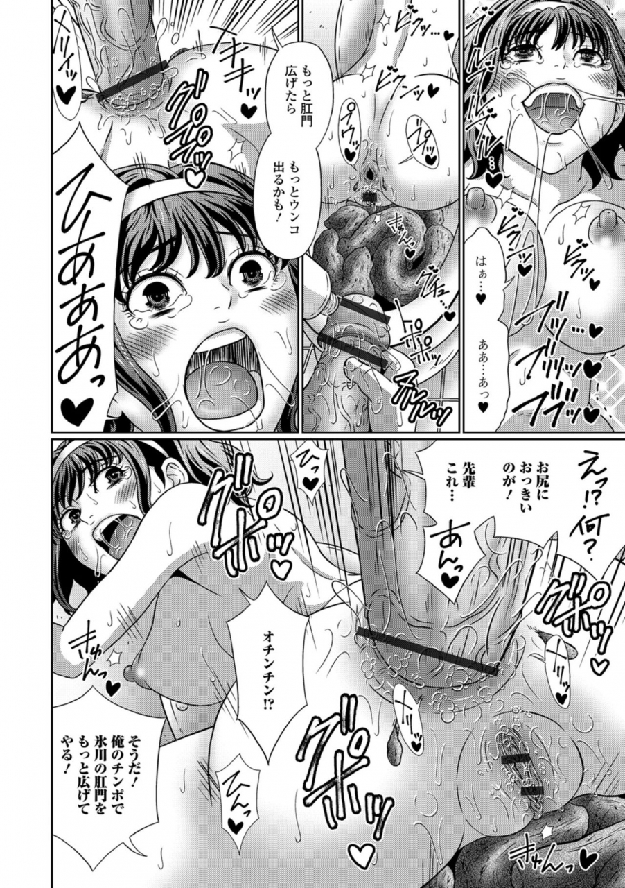 anthology-ougon-no-sonata-xxx-sono-san-digital