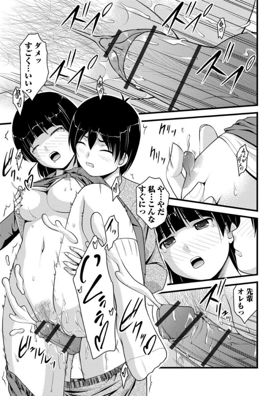 anthology-ougon-no-sonata-xxx-sono-shi-digital