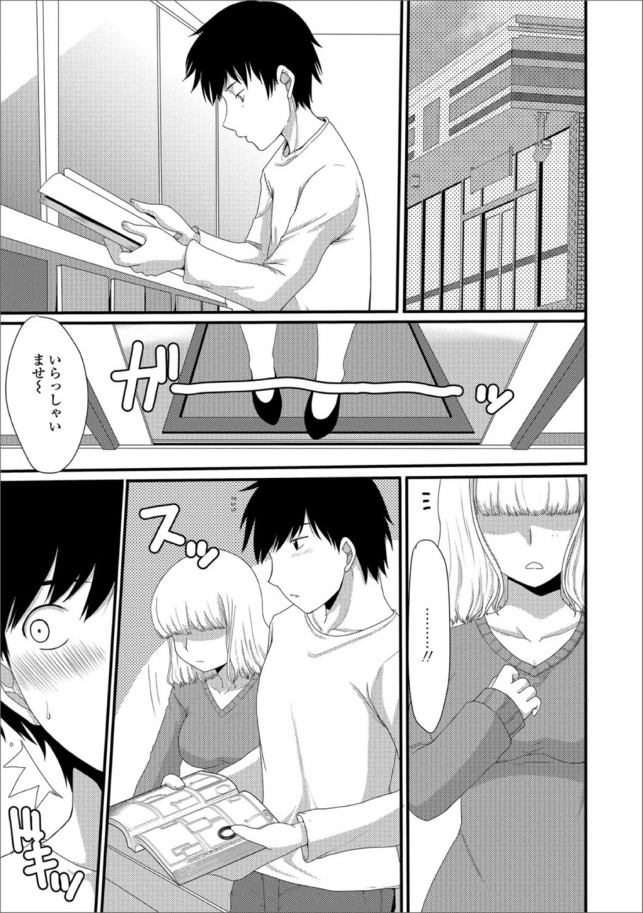 anthology-ougon-no-sonata-xxx-sono-shi-digital