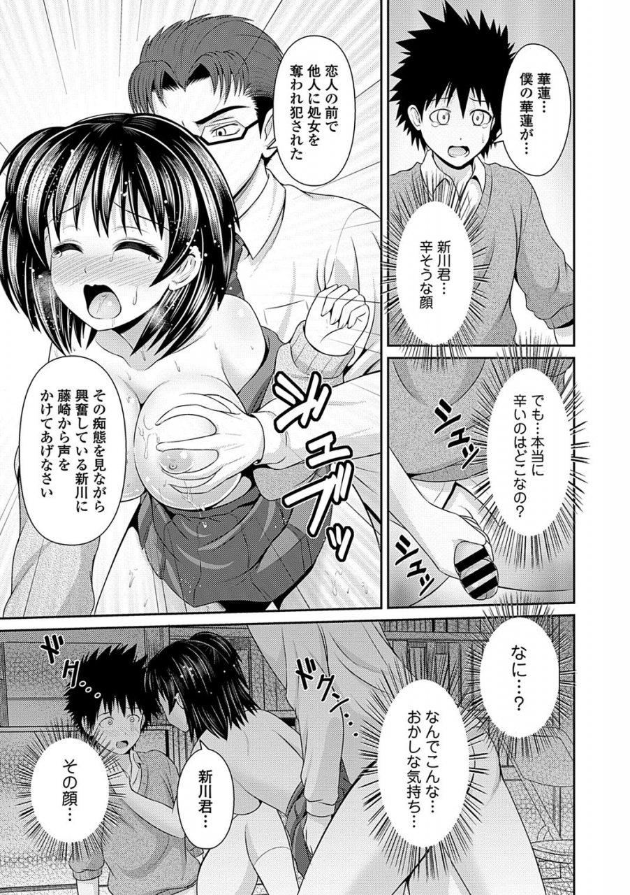 anthology-seifuku-x-seifuku-vol-3