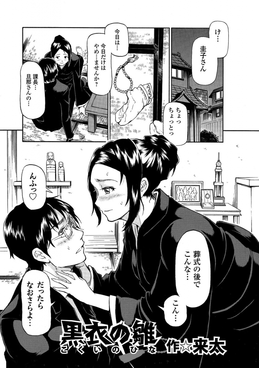 anthology-seifuku-x-seifuku-vol-3