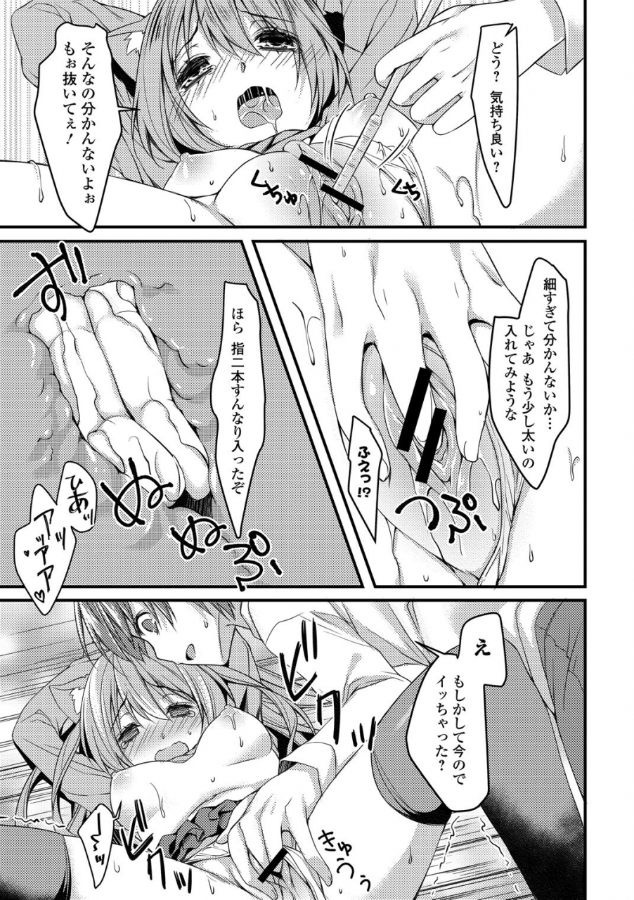 anthology-seifuku-x-seifuku-vol-3