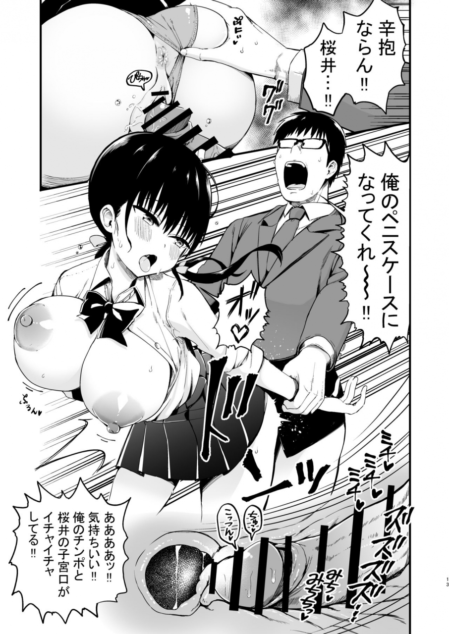 aohimo-familia-chilt-kanojo-no-imouto-ga-kyonyuu-miniskirt-jk-de-koakuma-kei-3-digital