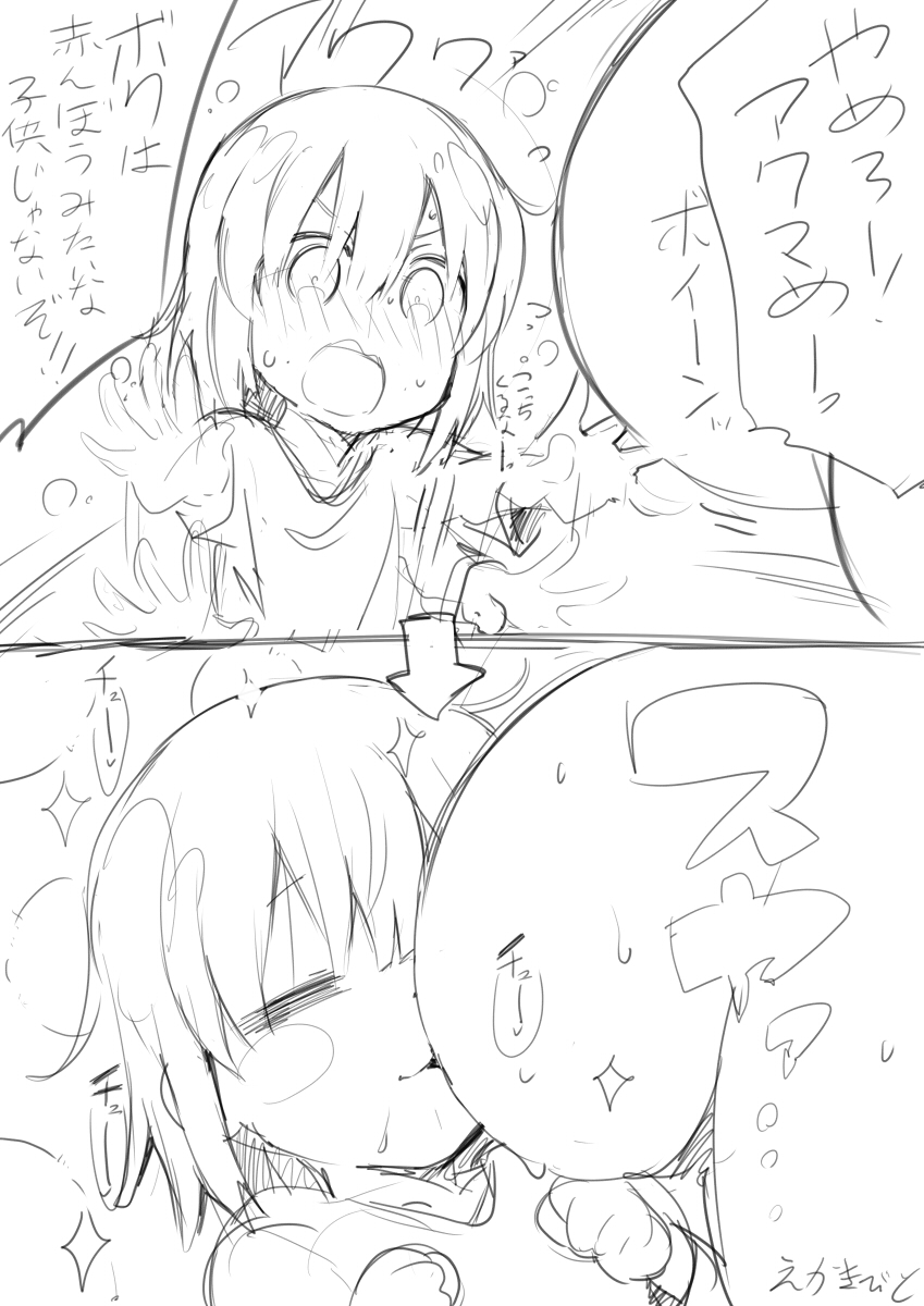 magatsuchi-shoutaquetzalcoatl-maidragon