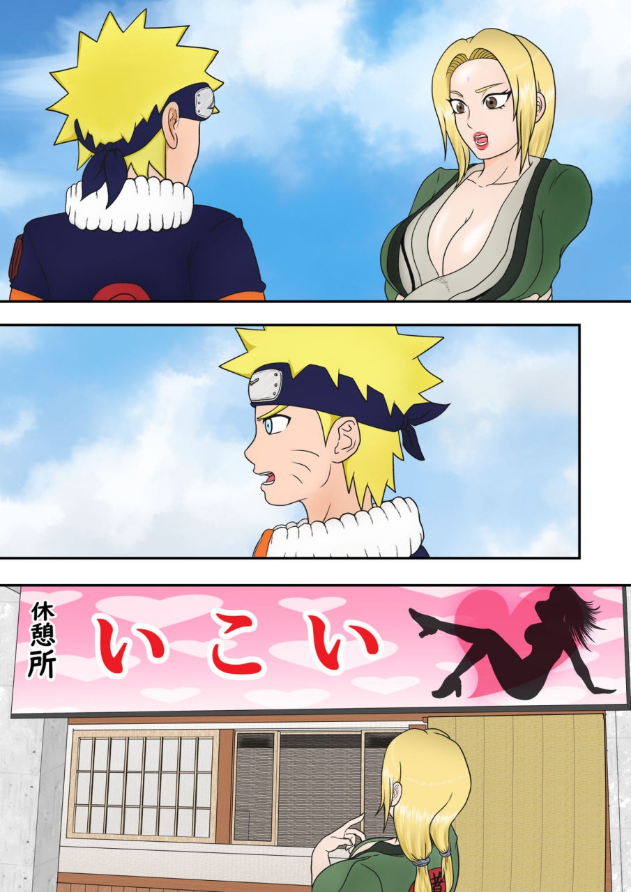asagindo-asakura-gin-tsunade-no-seikyouiku-2-kanraku-hen-naruto