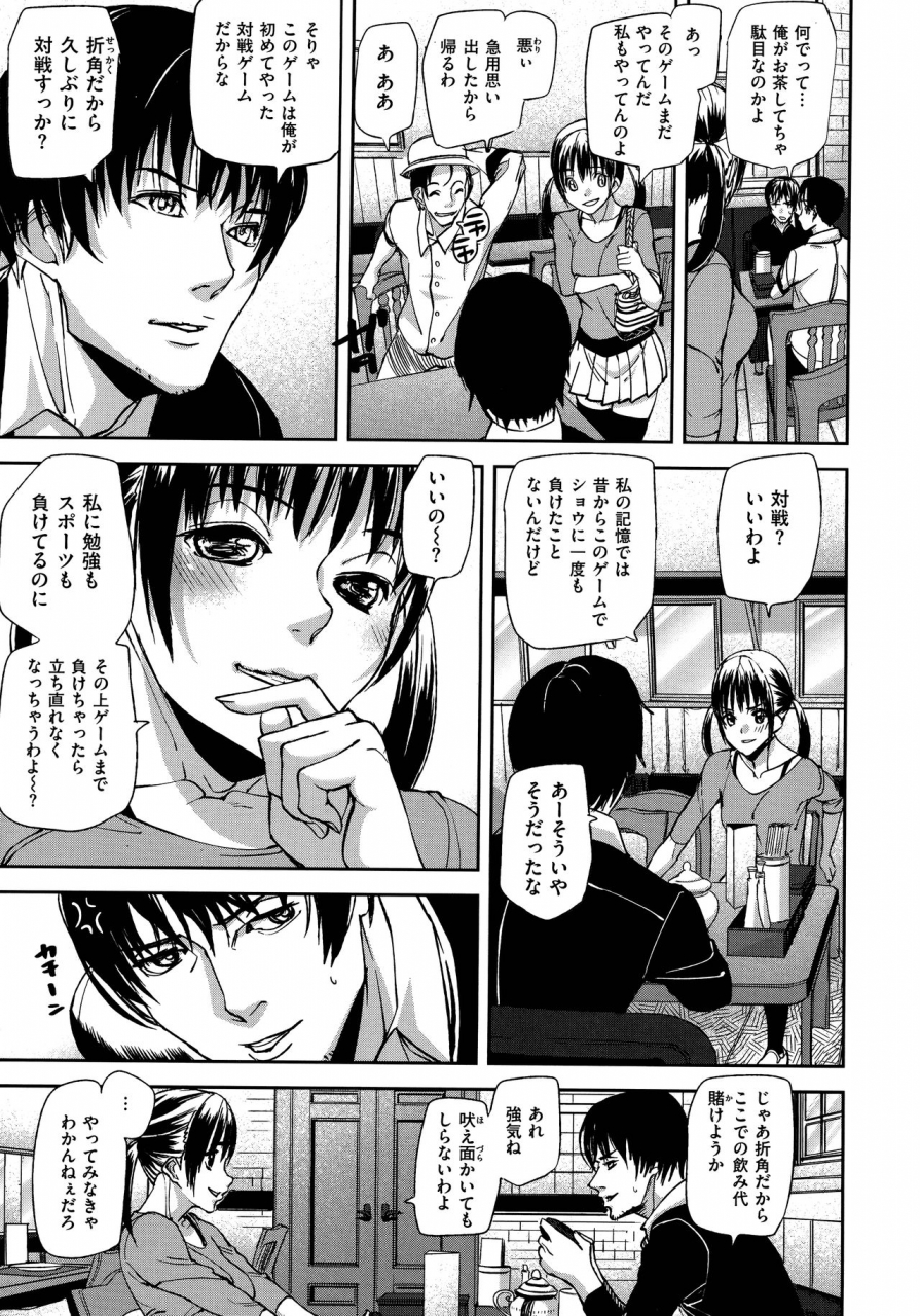 ashiomi-masato-emotion-island