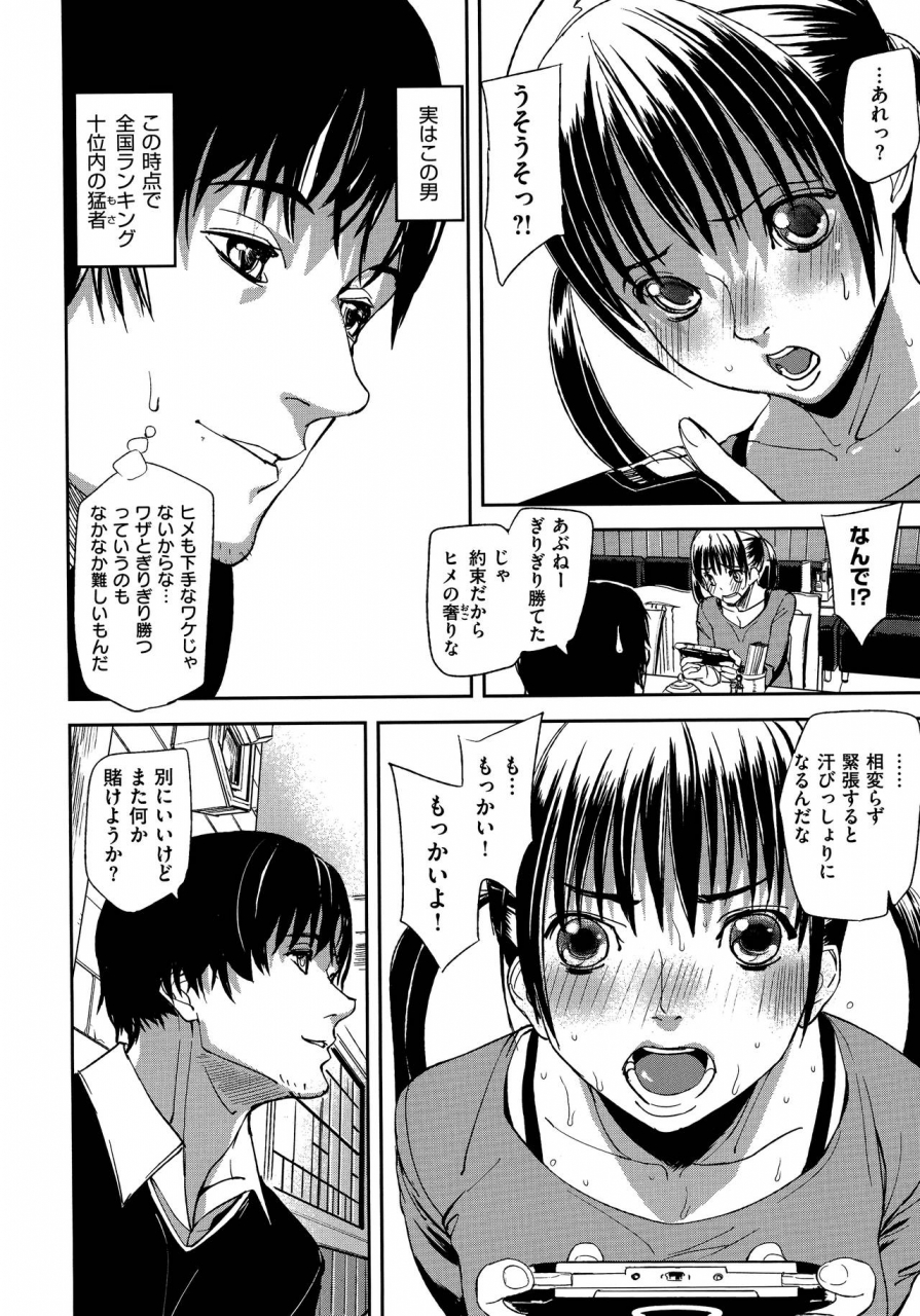 ashiomi-masato-emotion-island