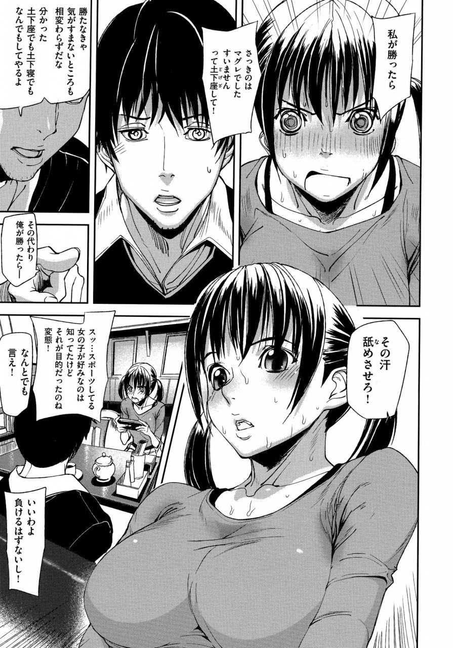 ashiomi-masato-emotion-island