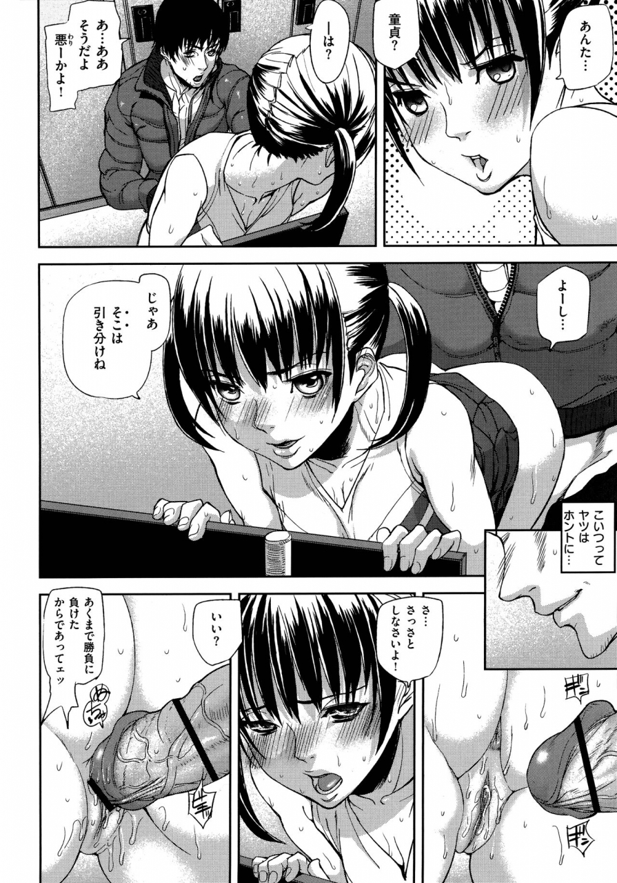 ashiomi-masato-emotion-island