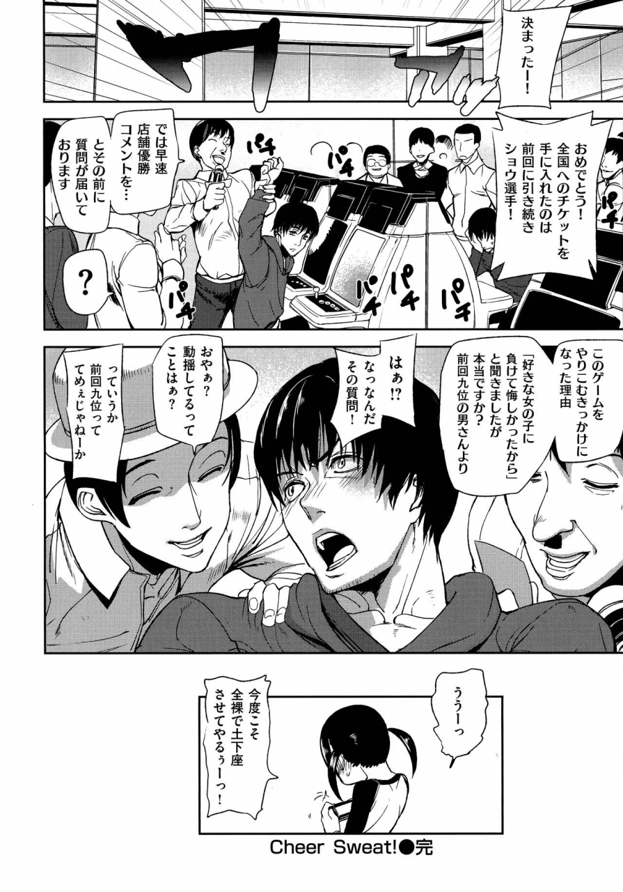 ashiomi-masato-emotion-island