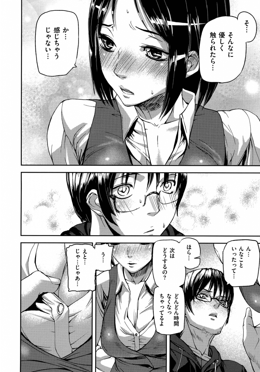 ashiomi-masato-emotion-island