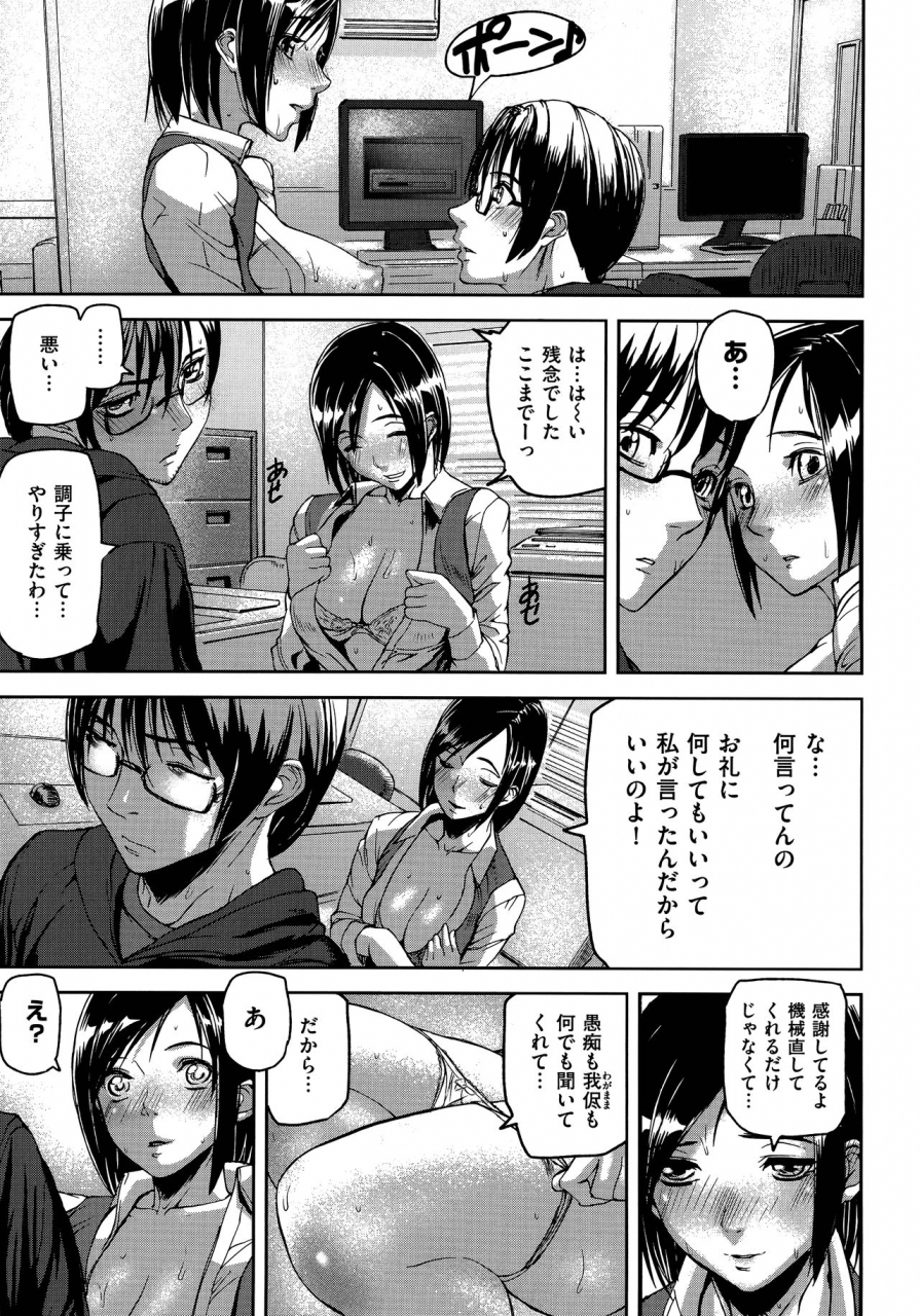 ashiomi-masato-emotion-island