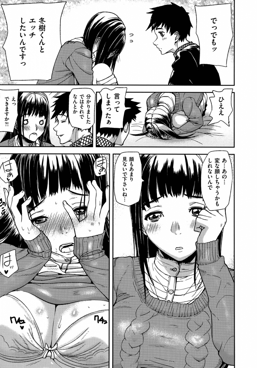 ashiomi-masato-emotion-island