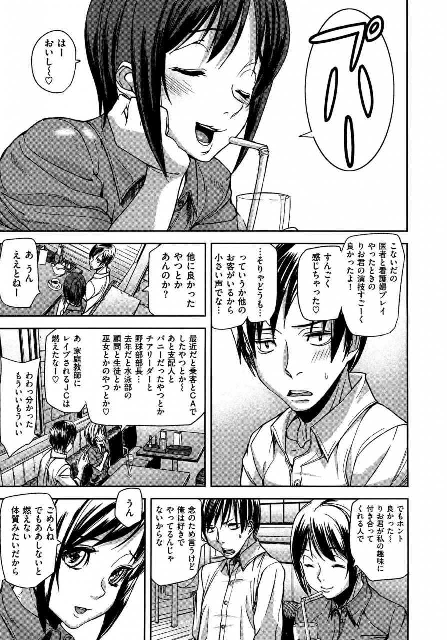 ashiomi-masato-emotion-island