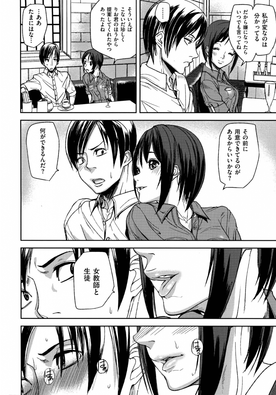 ashiomi-masato-emotion-island