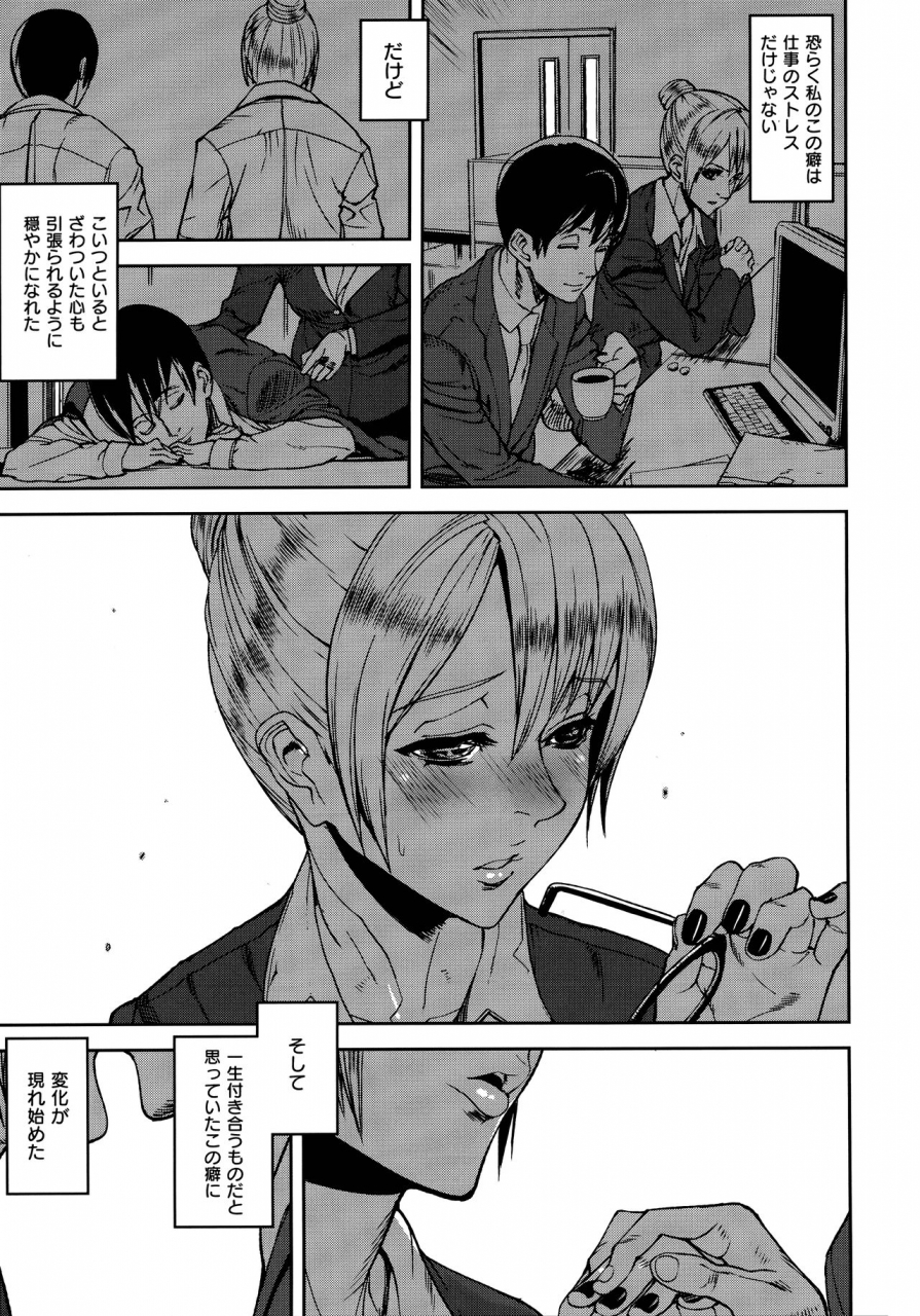 ashiomi-masato-emotion-island