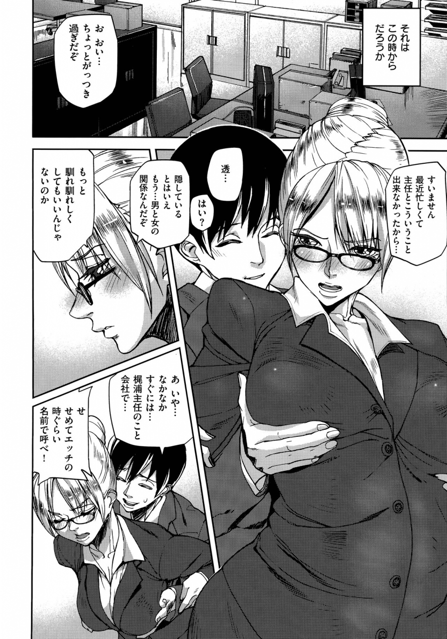 ashiomi-masato-emotion-island