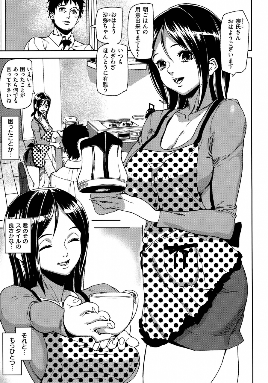 ashiomi-masato-emotion-island