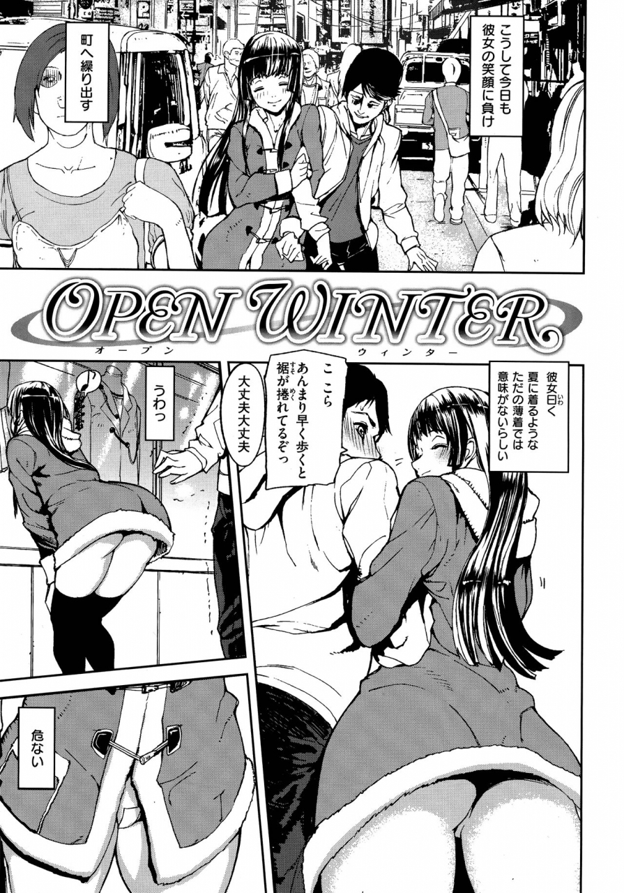 ashiomi-masato-emotion-island