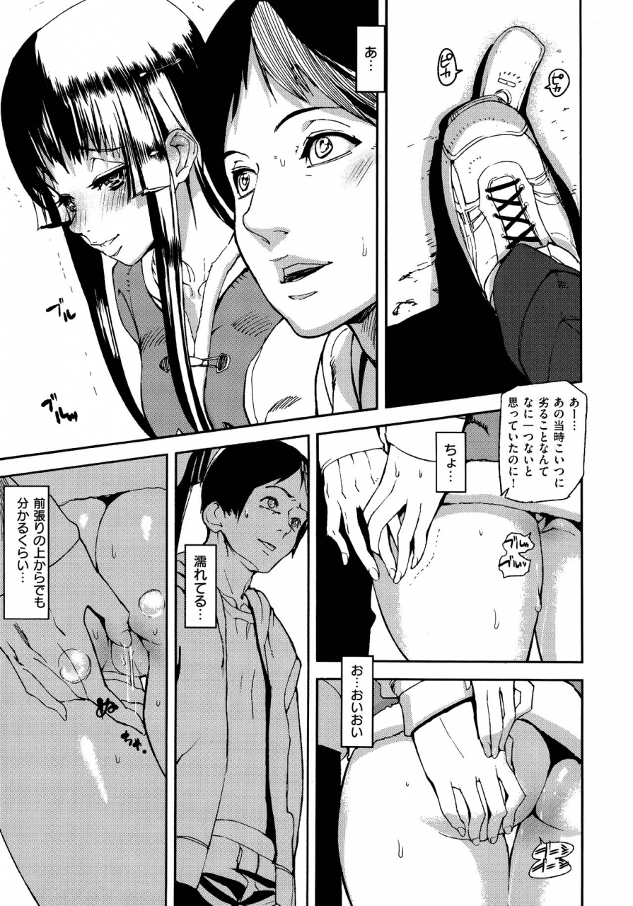 ashiomi-masato-emotion-island