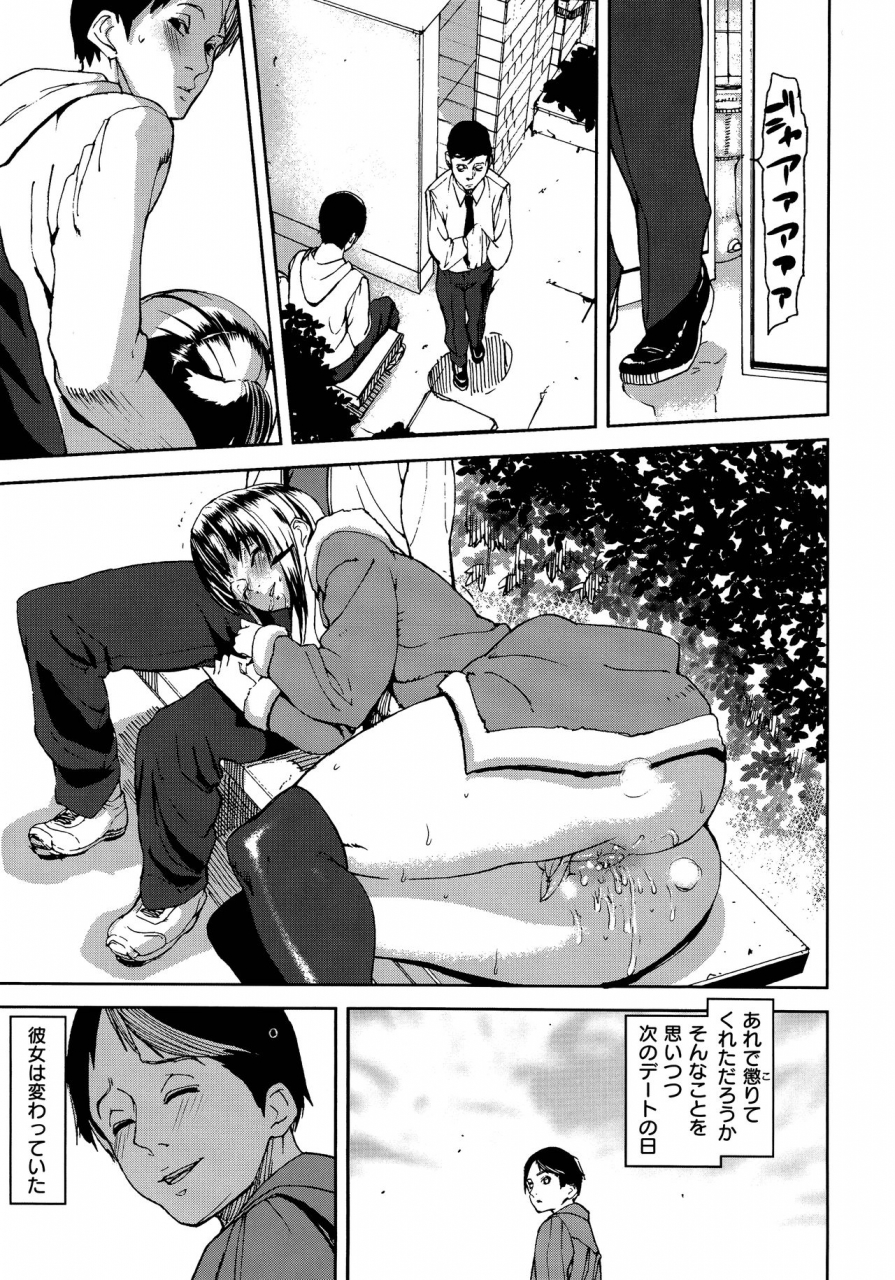 ashiomi-masato-emotion-island