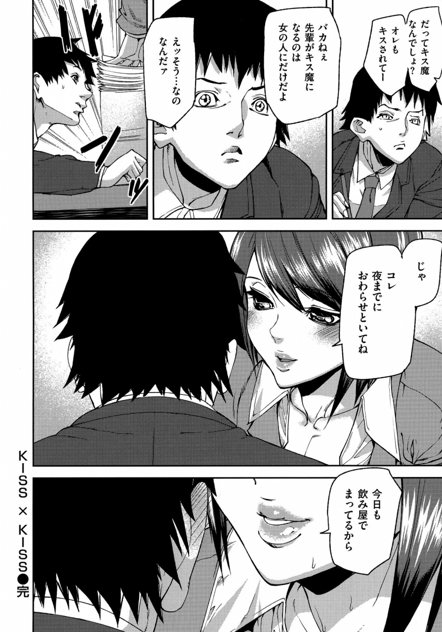 ashiomi-masato-emotion-island