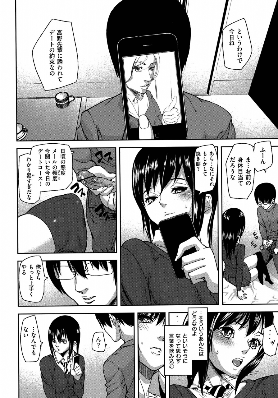 ashiomi-masato-emotion-island