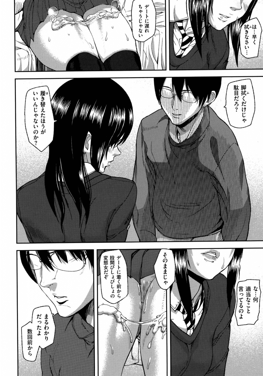 ashiomi-masato-emotion-island