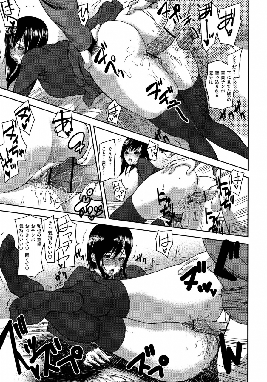 ashiomi-masato-emotion-island