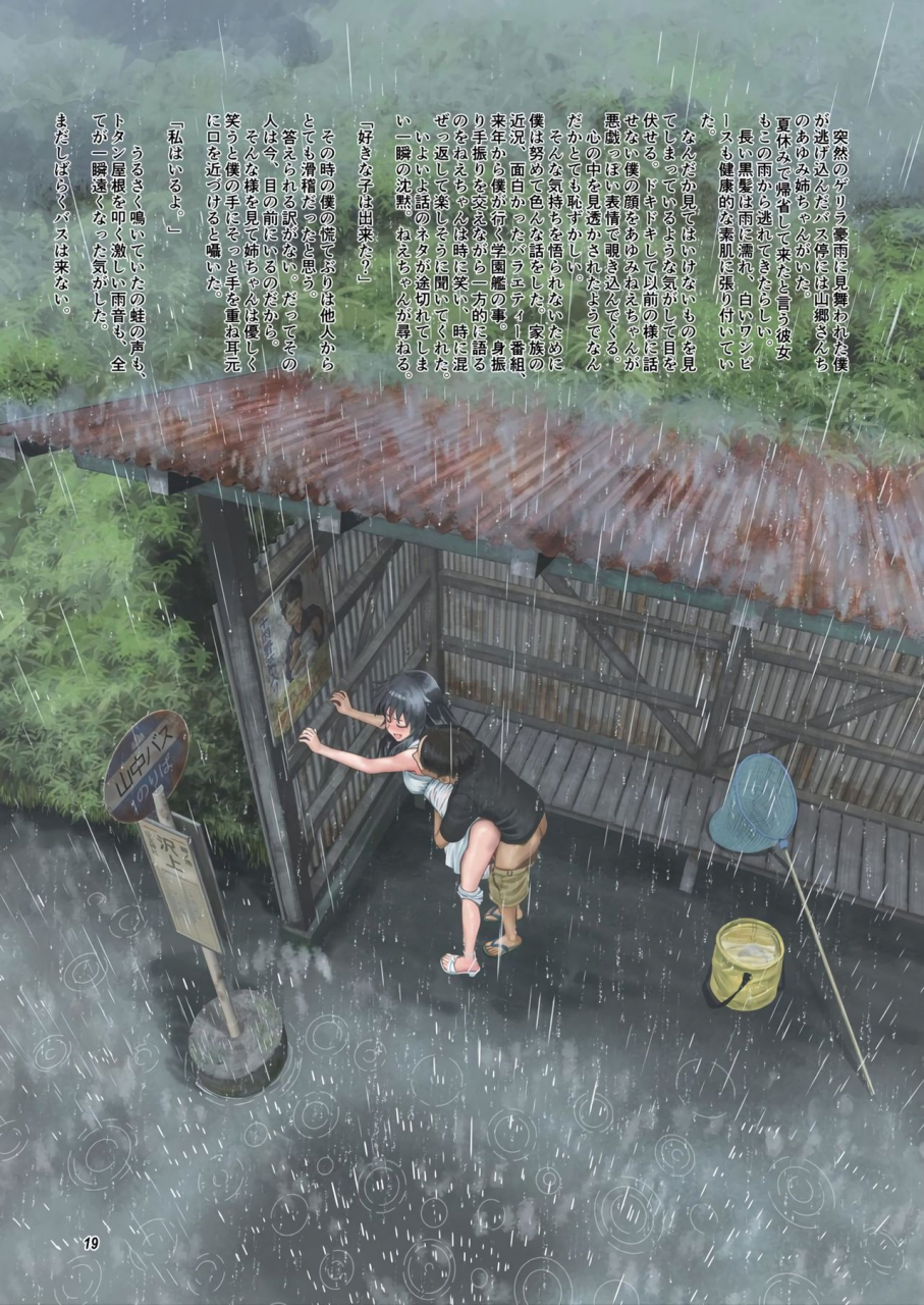 awatsu-retsudou-abazu-red-secret-tank-girls-girls-und-panzer-digital