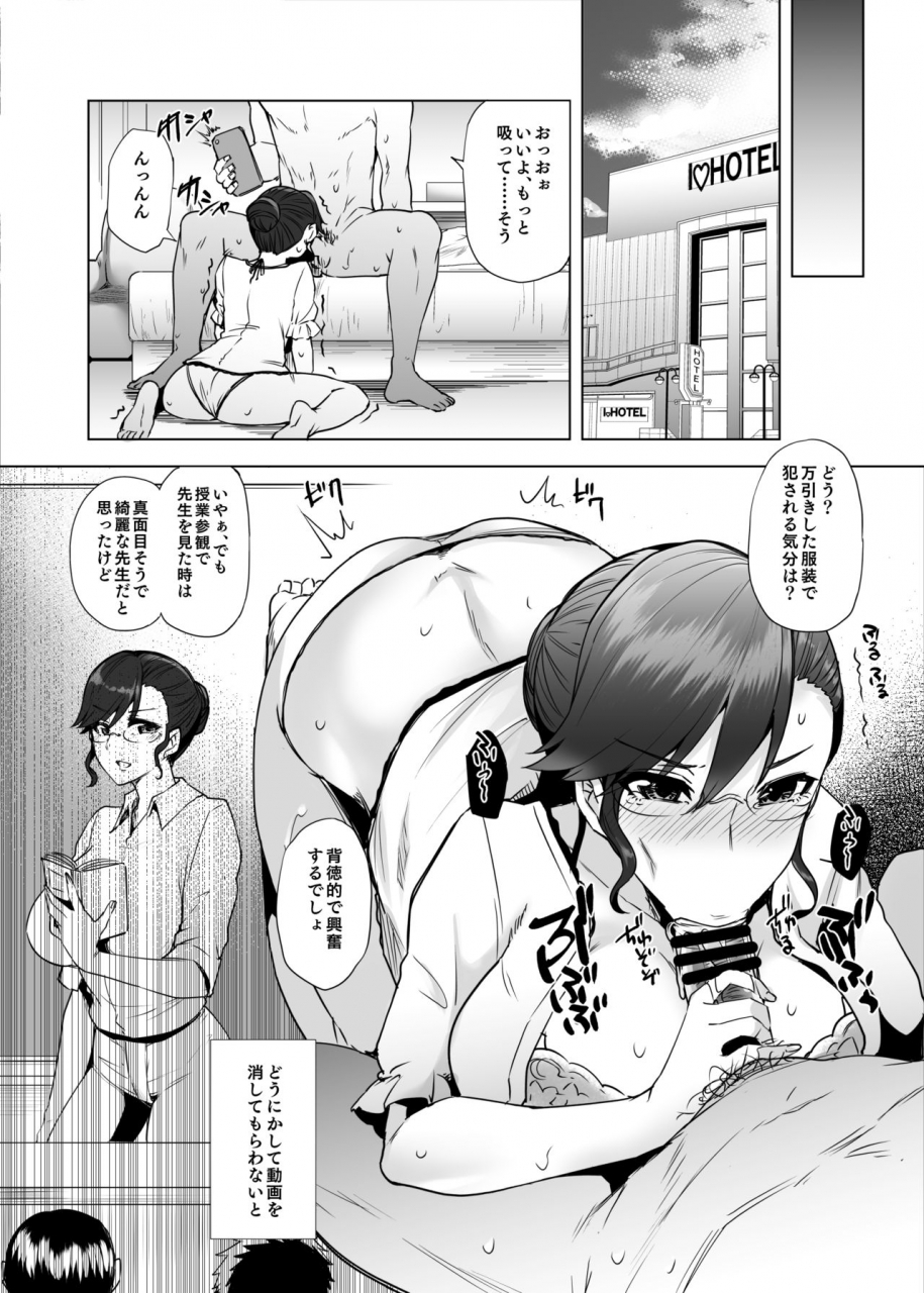 ayakase-ke-no-neko-ayakase-chiyoko-ayakase-riberi-manbiki-hitozuma-soushuuhen-digital