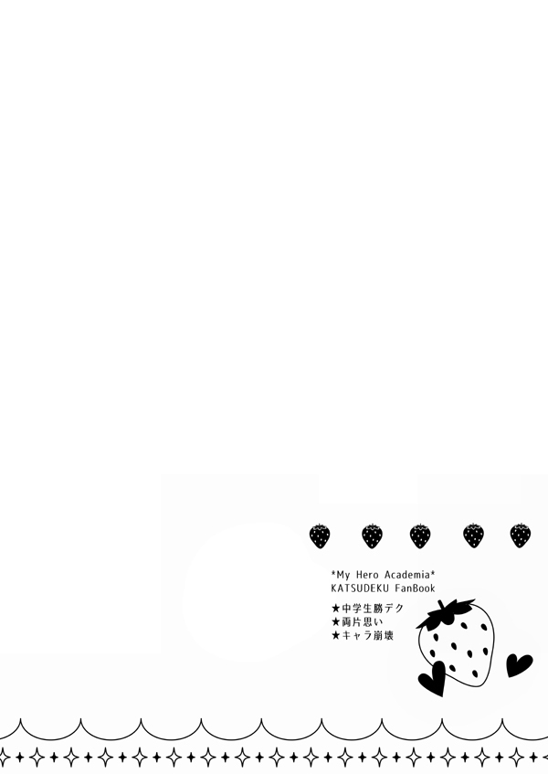 bamvi-fujii-niya-ichigo-hakusho-boku-no-hero-academia-digital