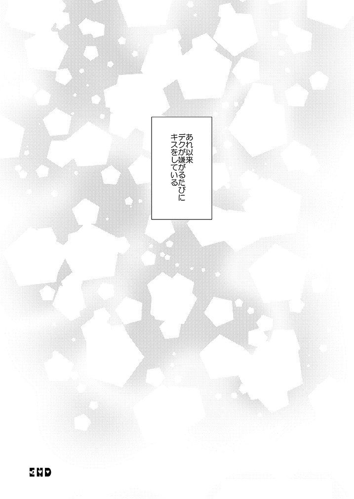 bamvi-fujii-niya-ichigo-hakusho-boku-no-hero-academia-digital