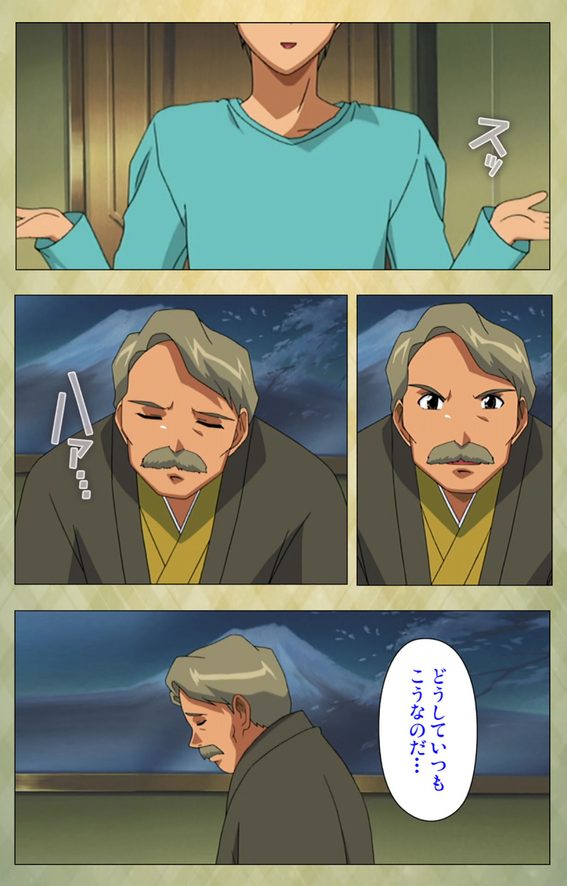 bishop-full-color-seijin-ban-gakuen-kanzenban