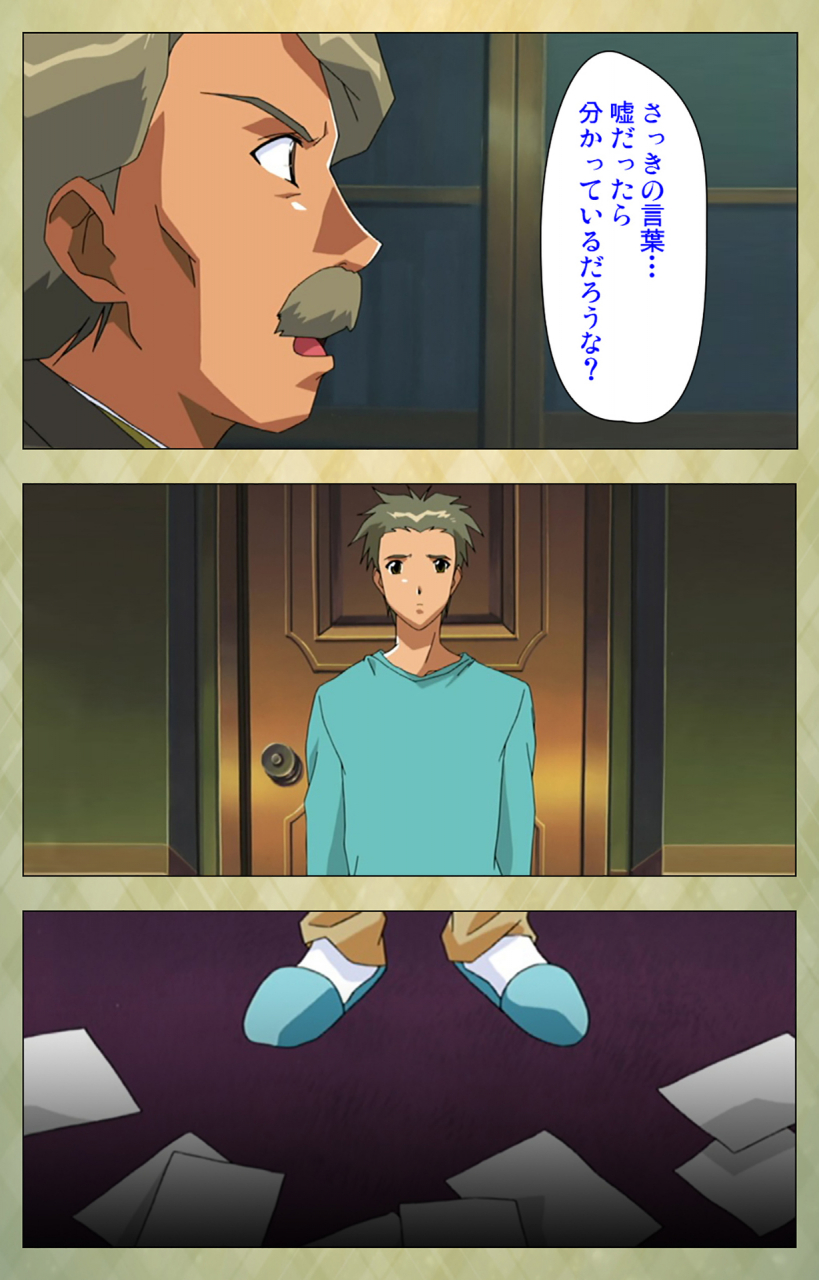 bishop-full-color-seijin-ban-gakuen-kanzenban