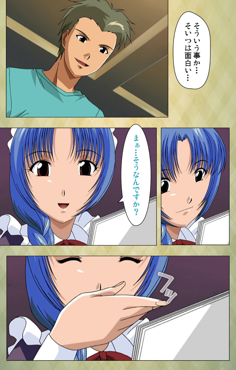 bishop-full-color-seijin-ban-gakuen-kanzenban