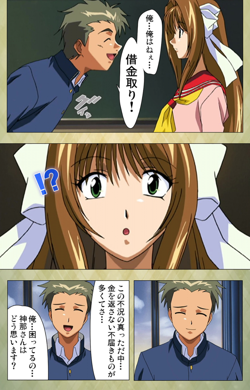 bishop-full-color-seijin-ban-gakuen-kanzenban