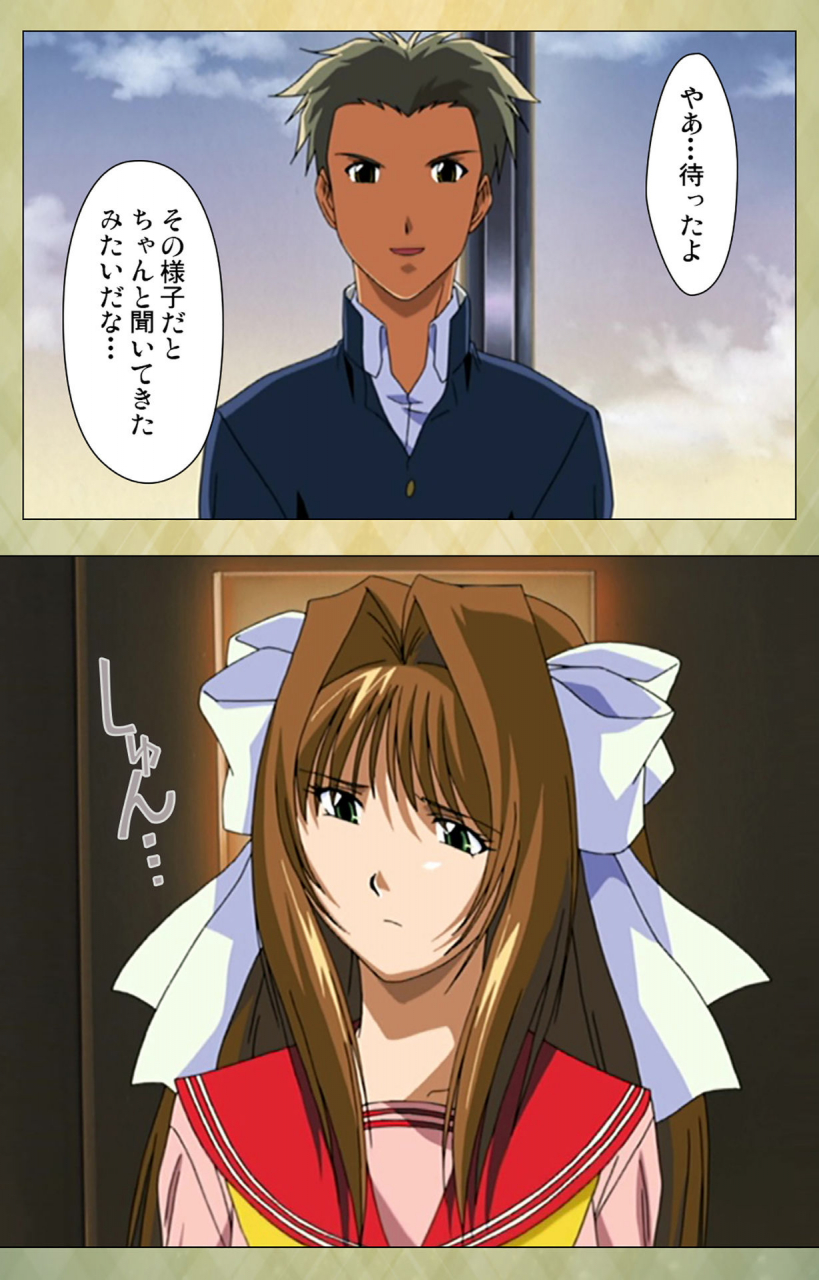 bishop-full-color-seijin-ban-gakuen-kanzenban