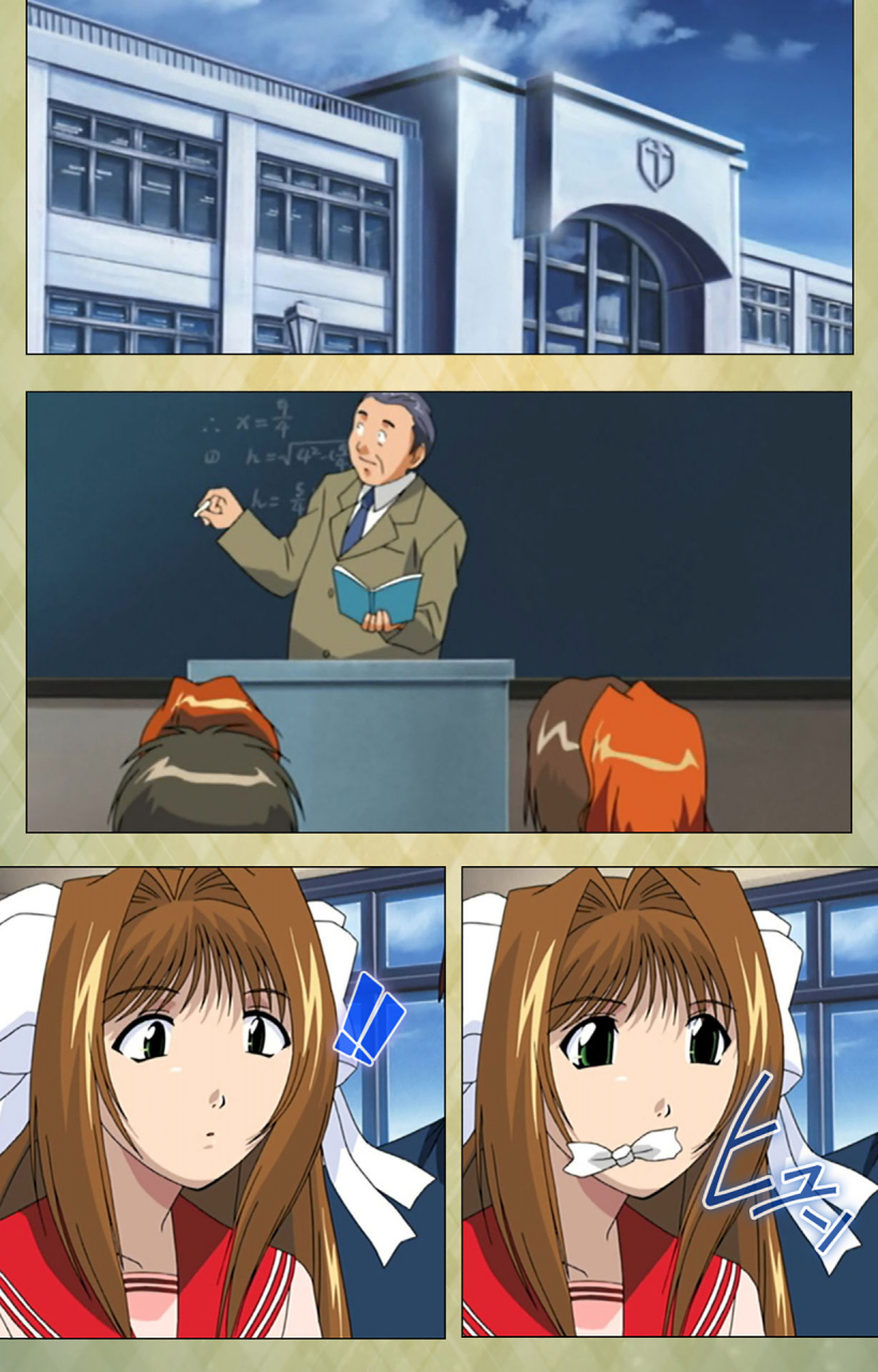 bishop-full-color-seijin-ban-gakuen-kanzenban