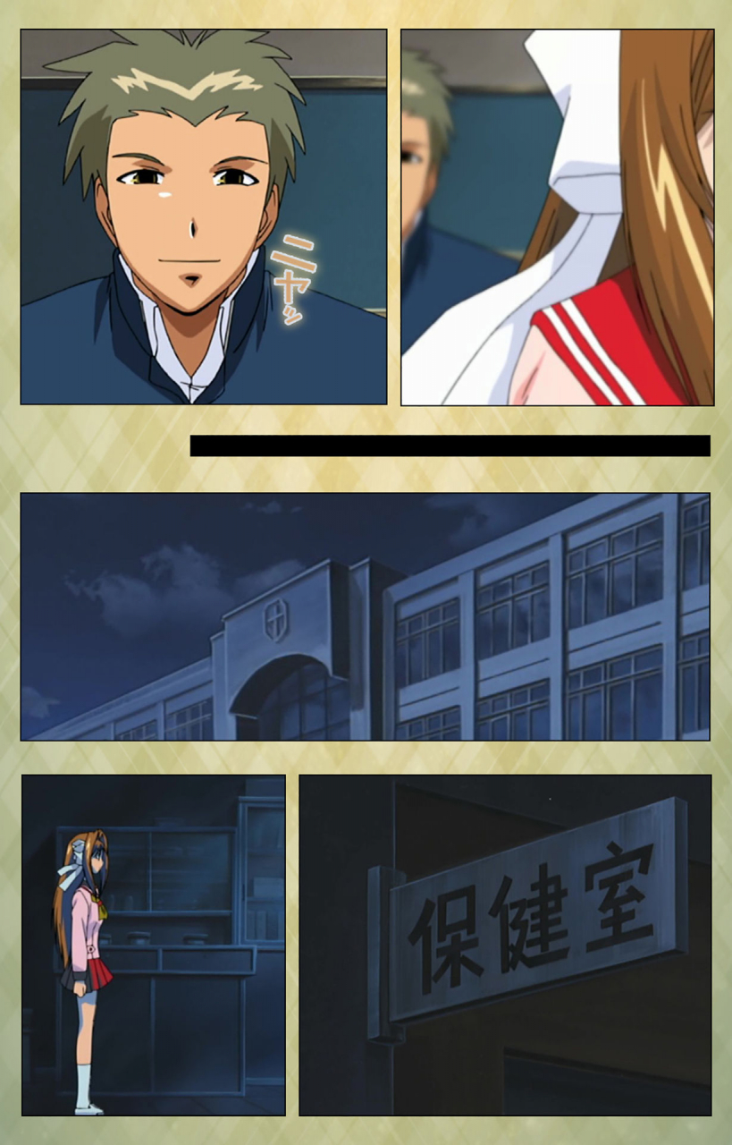 bishop-full-color-seijin-ban-gakuen-kanzenban