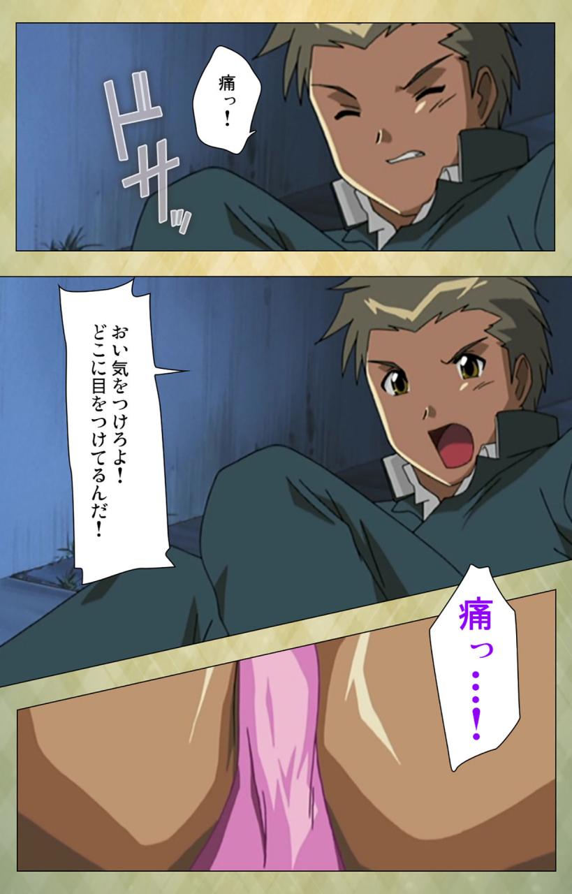 bishop-full-color-seijin-ban-gakuen-kanzenban