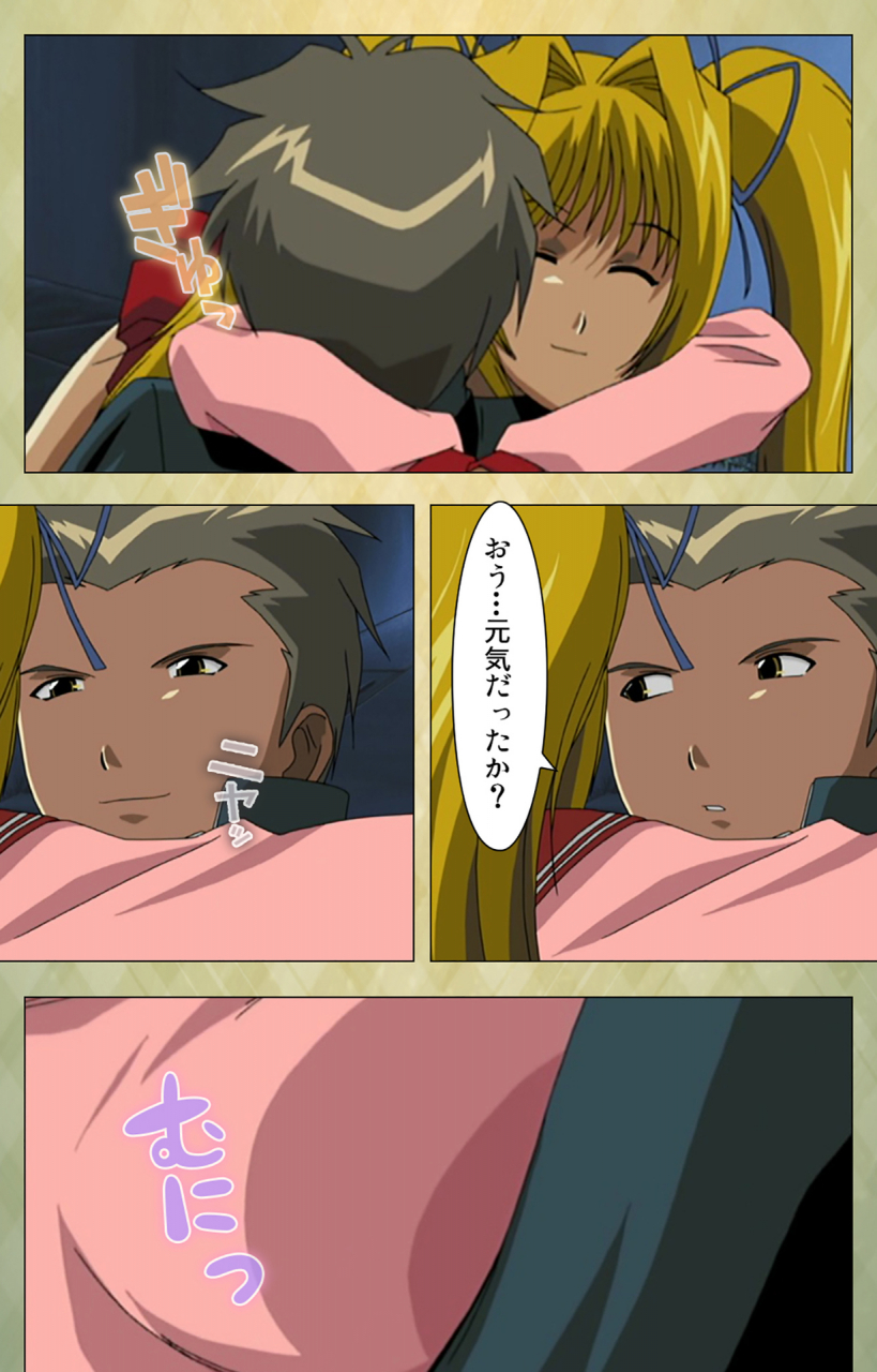 bishop-full-color-seijin-ban-gakuen-kanzenban