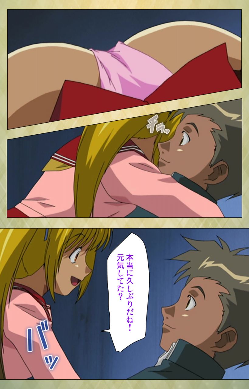 bishop-full-color-seijin-ban-gakuen-kanzenban