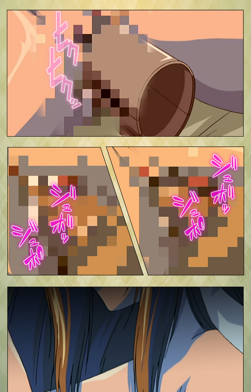 bishop-full-color-seijin-ban-gakuen-kanzenban