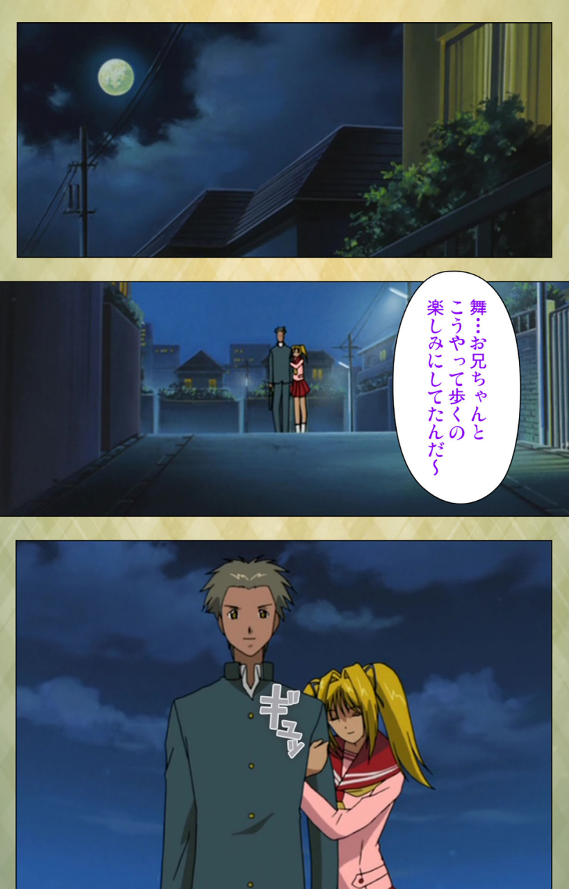 bishop-full-color-seijin-ban-gakuen-kanzenban