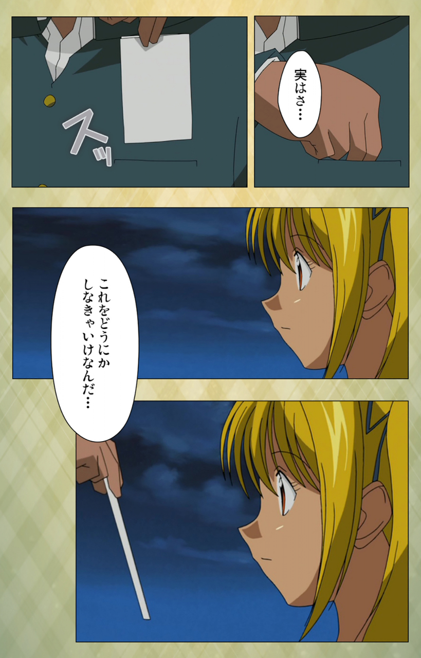 bishop-full-color-seijin-ban-gakuen-kanzenban